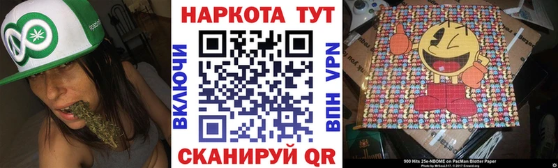 Наркошоп Александров КОКАИН Codein Мефедрон APVP ГАШИШ Марихуана