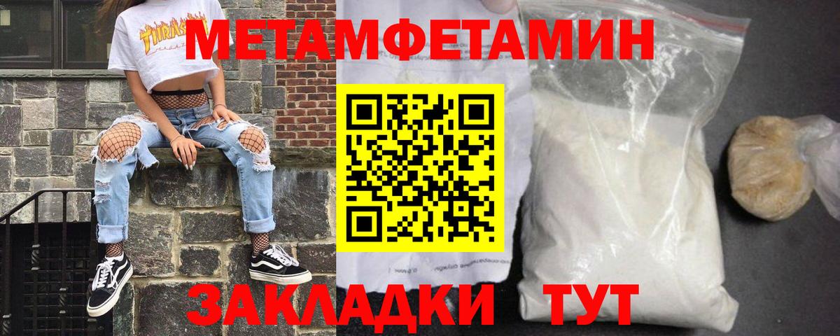 Александров  АМФЕТАМИН VHQ  Вход с VPN 
