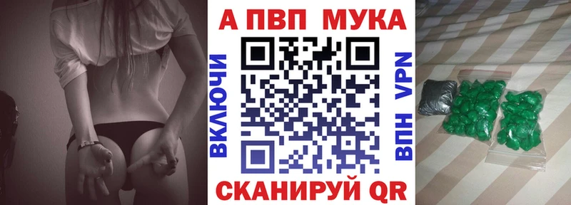 Alpha PVP крисы CK  Александров 
