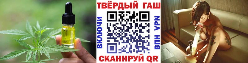 Cannafood марихуана  Александров 