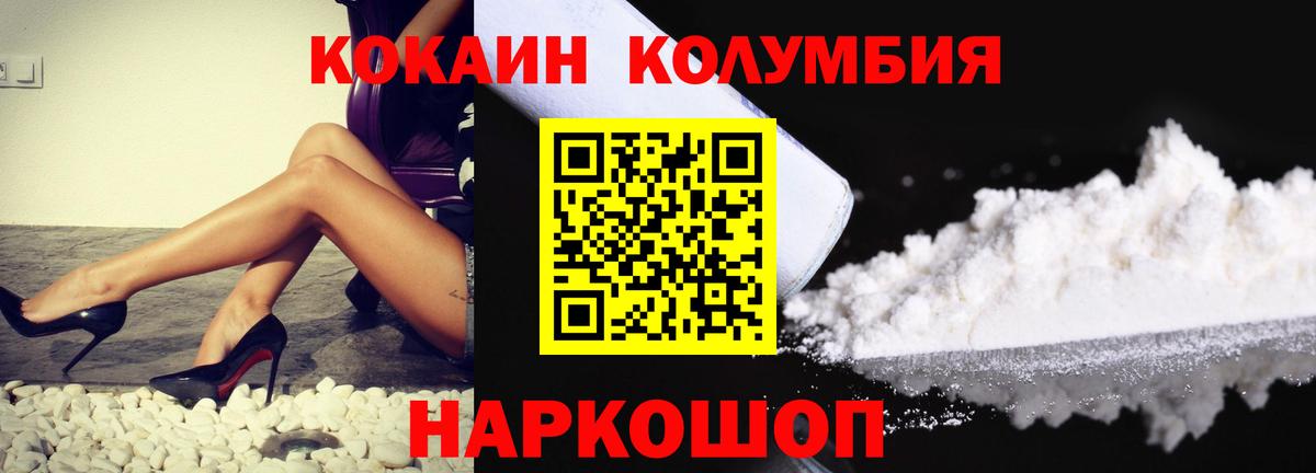 КОКАИН FishScale Александров