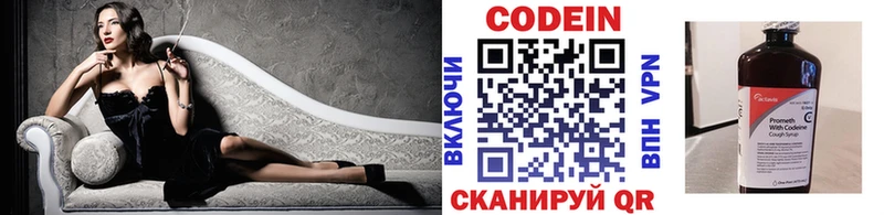 mega как зайти  Александров  Кодеин напиток Lean (лин)  как найти  
