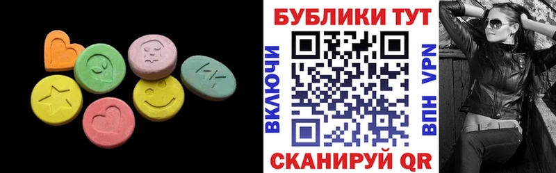 shop какой сайт  Александров  Ecstasy таблы 