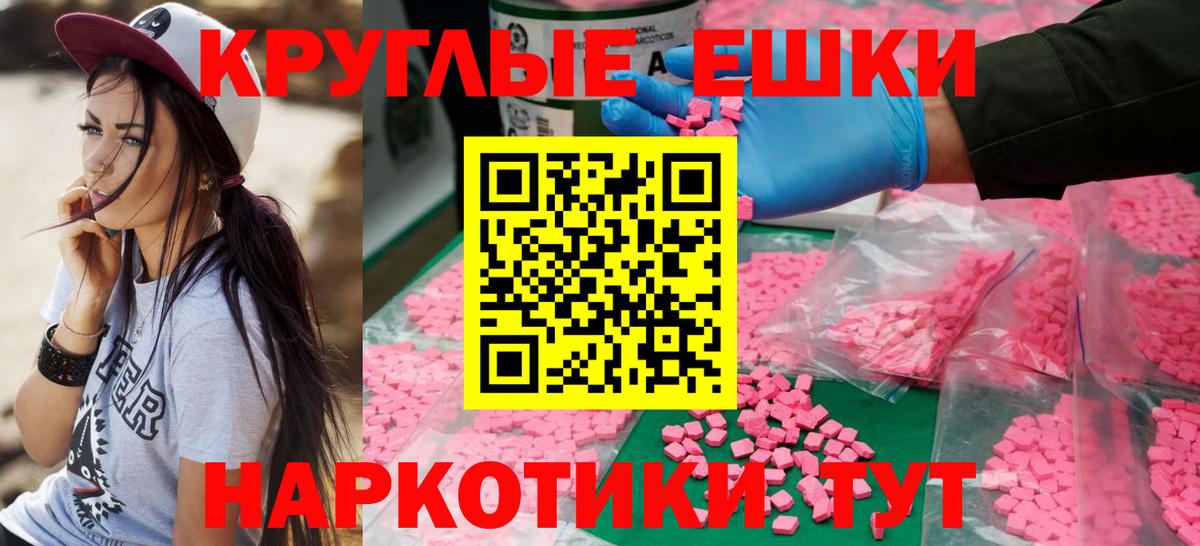 Ecstasy TESLA Александров