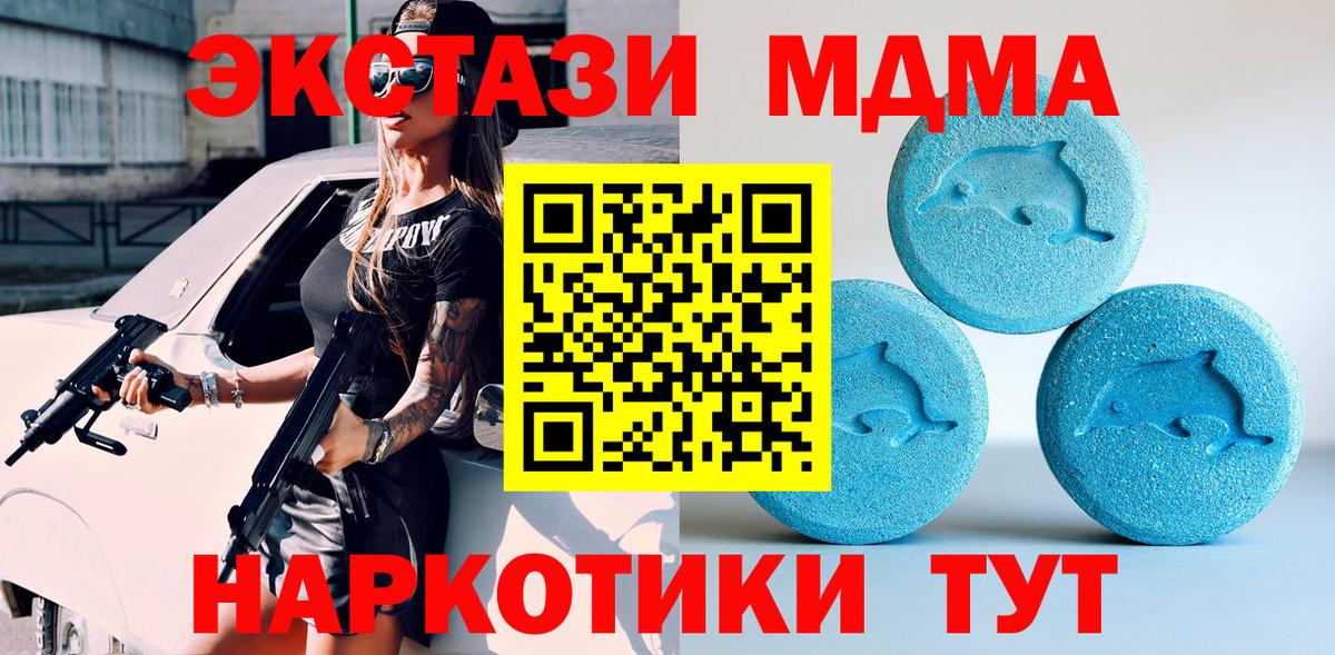 ЭКСТАЗИ TESLA  Вход с VPN  Экстази Cube  Александров 
