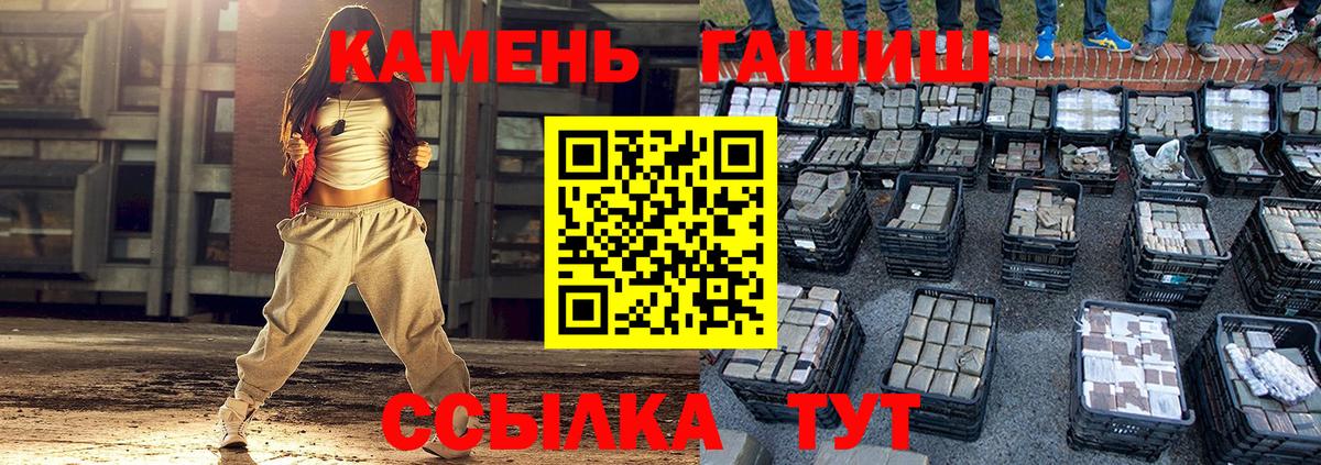 ГАШ Cannabis Александров