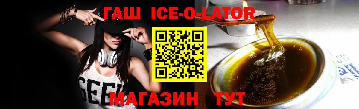 ГАШИШ hashish  Вход с VPN  Гашиш 40% ТГК  Александров 