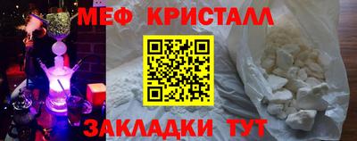 mdma Чебаркуль