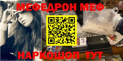mdma Чебаркуль