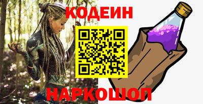 гашишное масло Чебоксары