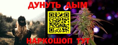 гашиш Чапаевск