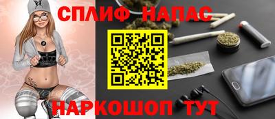 гашишное масло Чебоксары