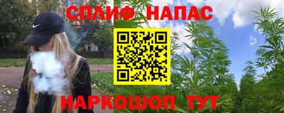 гашишное масло Чебоксары