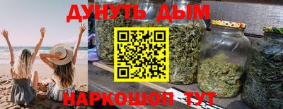 дурь Азнакаево