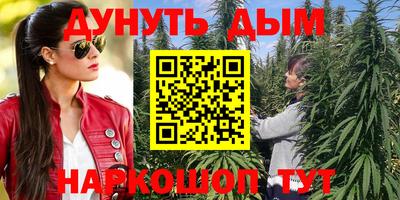 гашиш Чапаевск