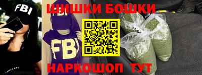 гашишное масло Чебоксары