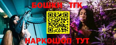 гашишное масло Чебоксары
