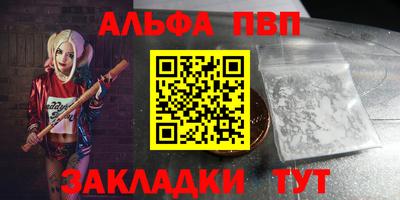 гашишное масло Чебоксары