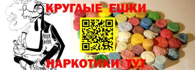 гашишное масло Чебоксары