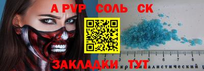 mdma Чебаркуль