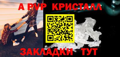 гашишное масло Чебоксары