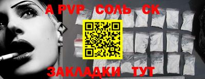 гашиш Чапаевск