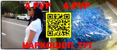 гашиш Чапаевск