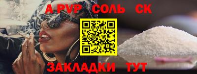 mdma Чебаркуль