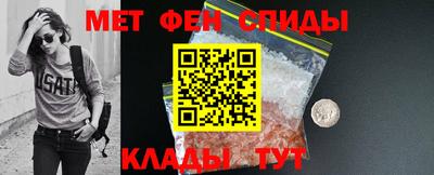 mdma Чебаркуль