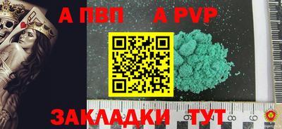 гашишное масло Чебоксары