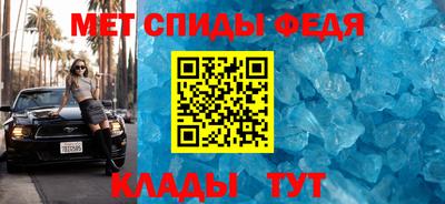mdma Чебаркуль