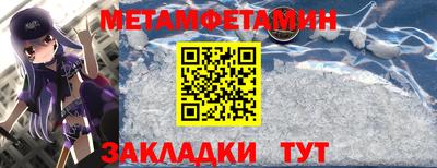 mdma Чебаркуль