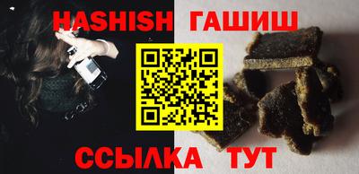гашиш Чапаевск