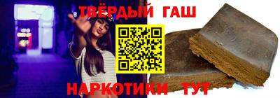 гашиш Чапаевск