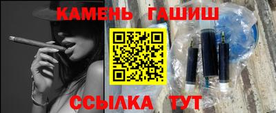 гашишное масло Чебоксары