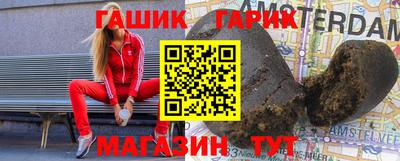 альфа пвп VHQ Абакан