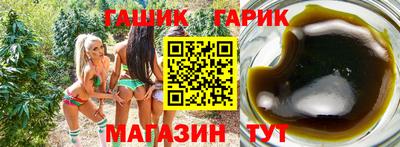гашишное масло Чебоксары