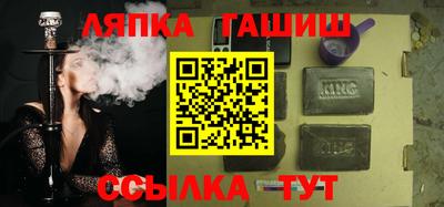 гашиш Чапаевск