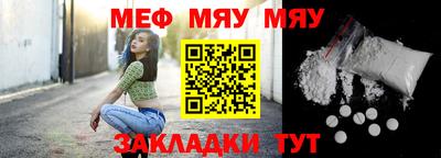 mdma Чебаркуль