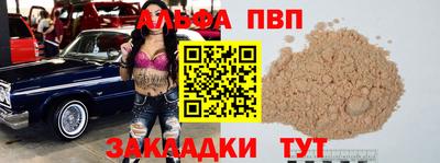 mdma Чебаркуль