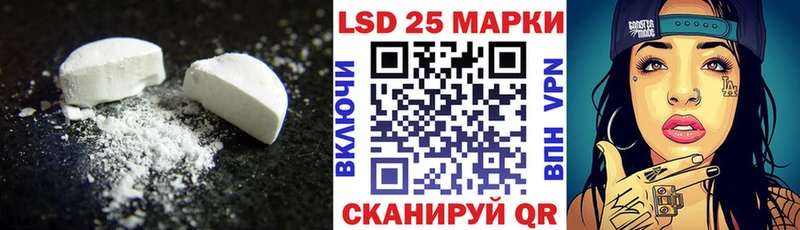 mega ссылки  Александров  LSD-25 экстази кислота 