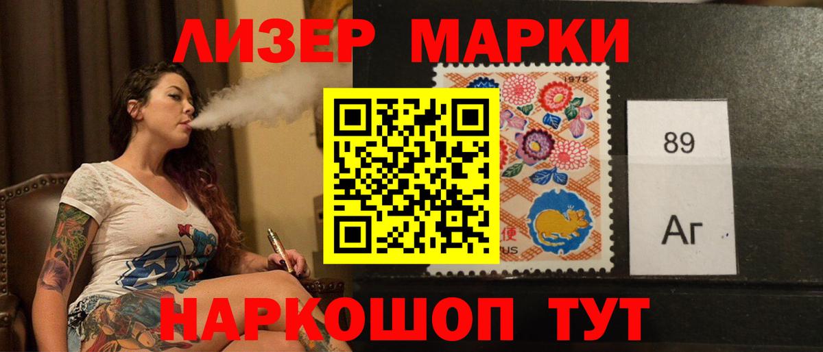 Мяу-Мяу  Конопля  Александров  Вход с VPN  Меф  COCAIN  Ляпка  Как найти закладки?  Гашиш 