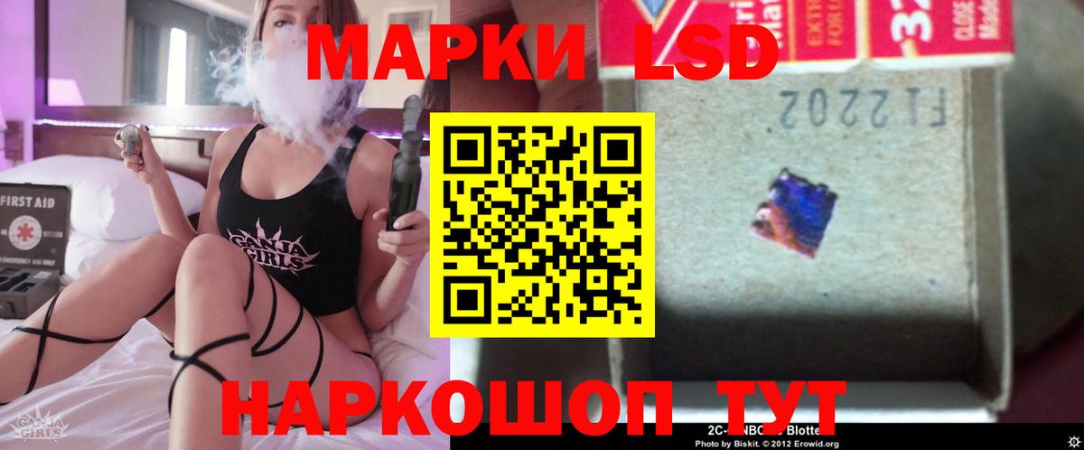 ЛСД экстази кислота  LSD-25 экстази кислота  Вход с VPN  Александров 
