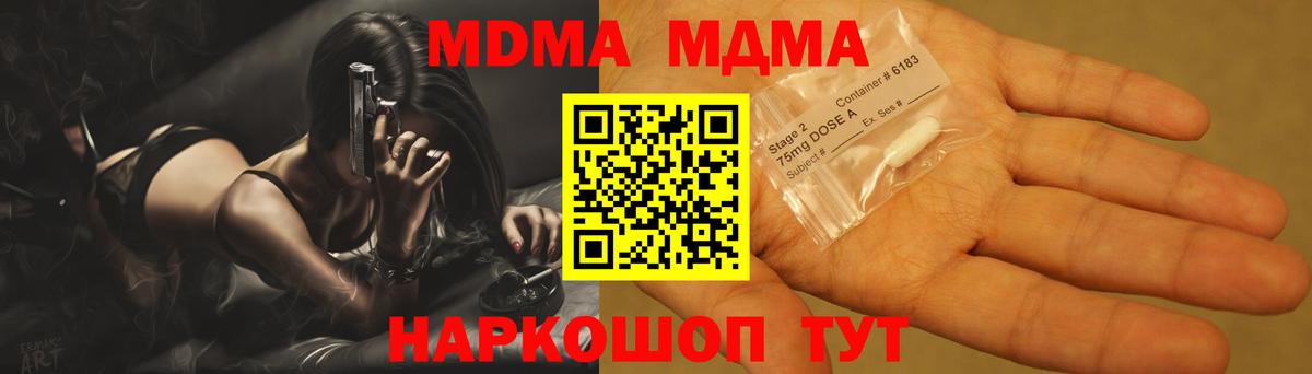 МДМА  Вход с VPN  Александров  МДМА VHQ  MDMA VHQ 