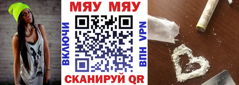 МЕФ мука Александров