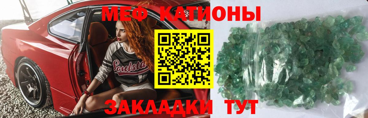 Меф кристаллы Александров