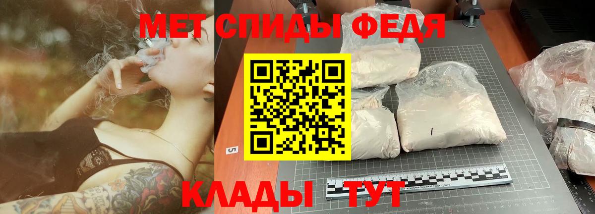 Первитин витя Александров