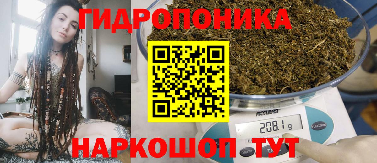 МАРИХУАНА планчик Александров
